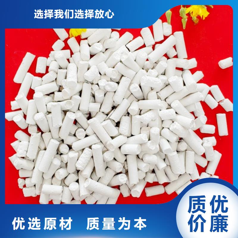 鈣劑脫硫劑收費(fèi)標(biāo)準(zhǔn)
