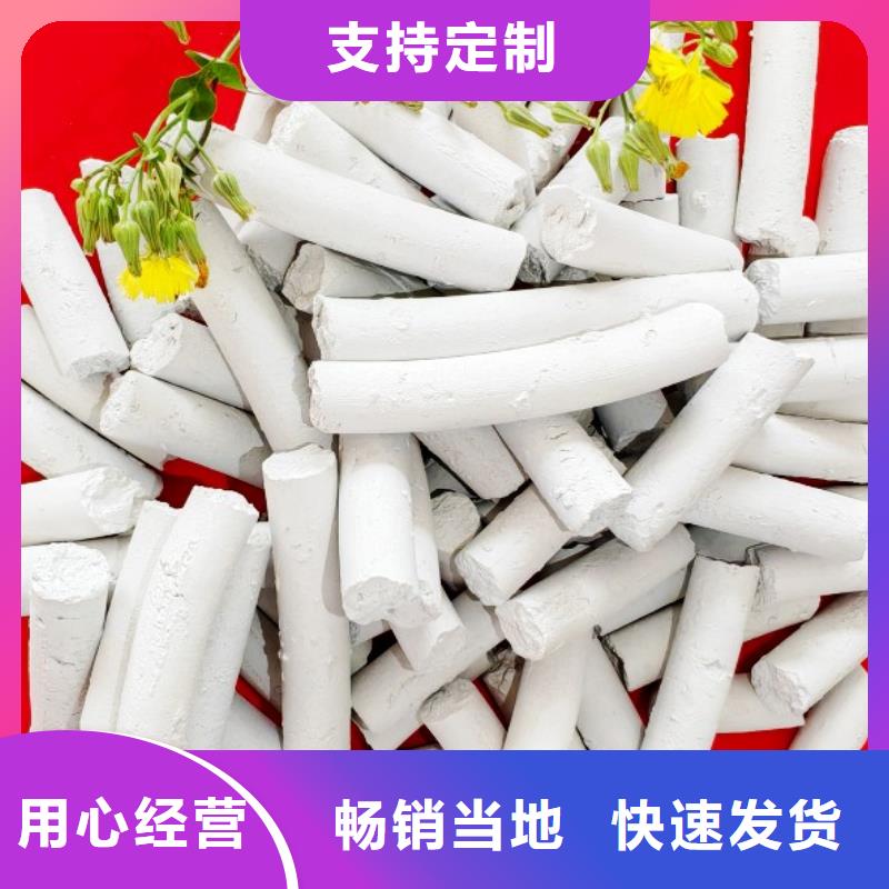 河南白灰塊物美價廉廠家