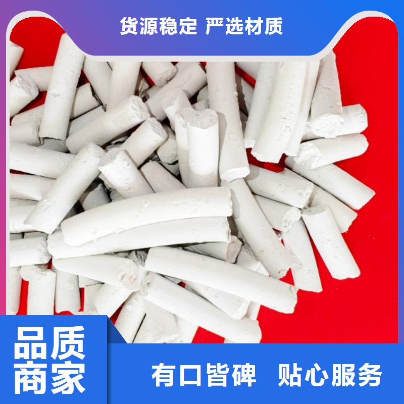 工業氫氧化鈣-品質看得見