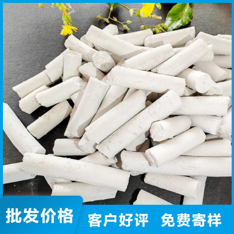 工業級氫氧化鈣-銷售氫氧化鈣出廠價