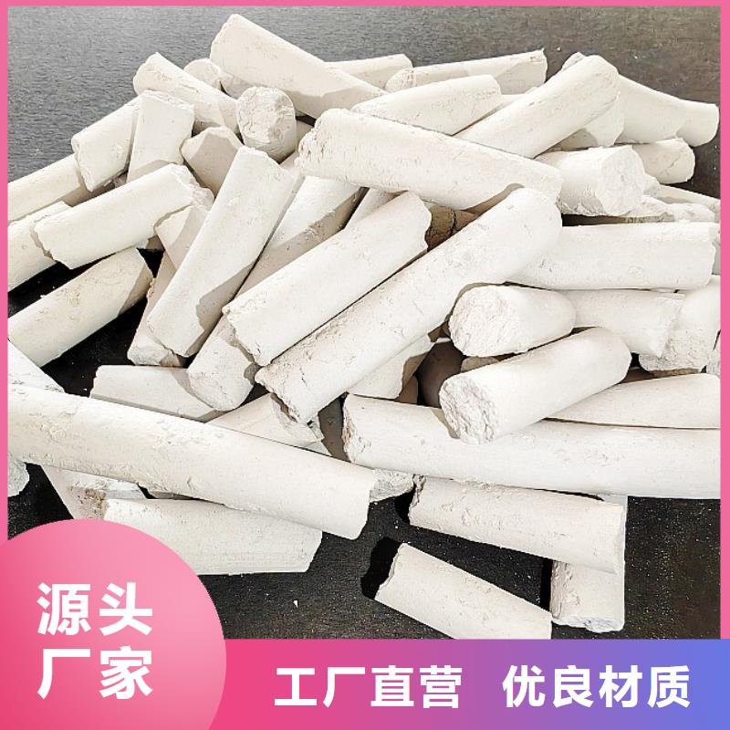 供應批發氫氧化鈣生產線-放心