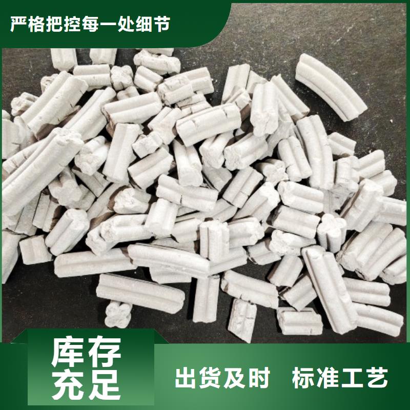 氧化鐵脫硫劑現貨充裕