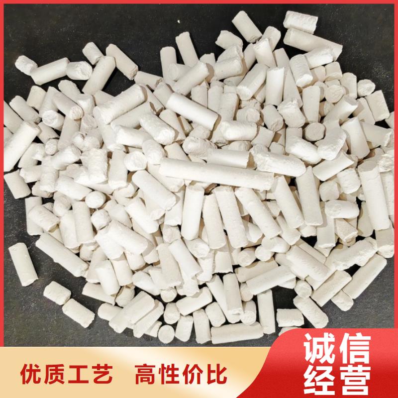 高比表鈣劑設備視頻展示