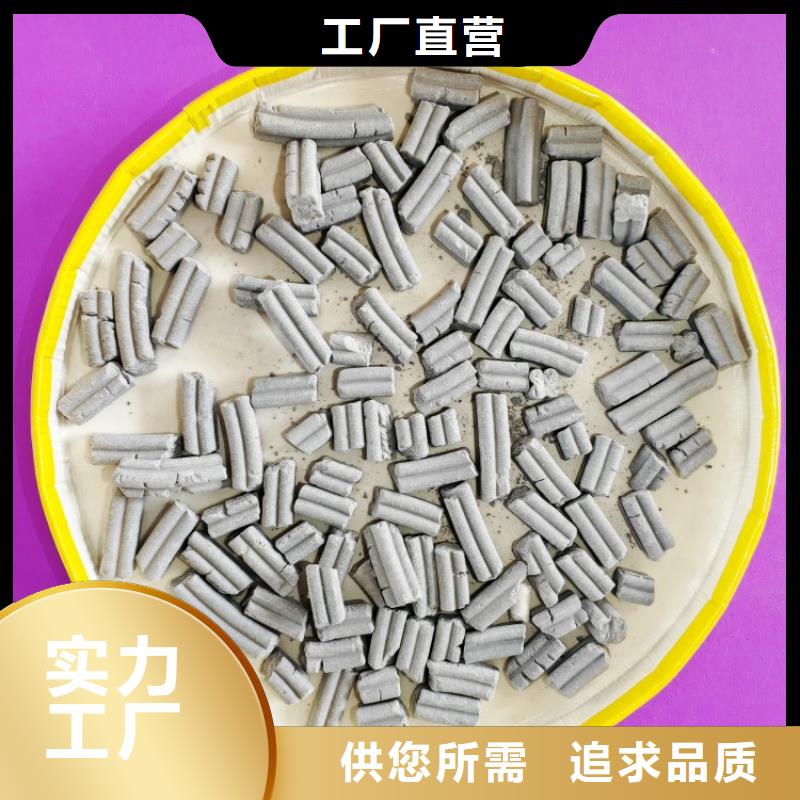 鈣劑脫硫劑價(jià)格_鈣劑脫硫劑