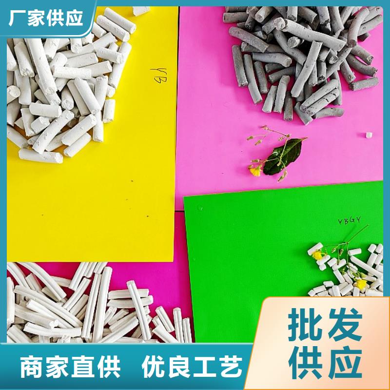 工業級氫氧化鈣物美價優