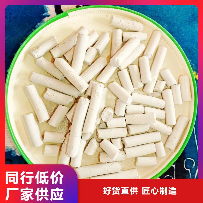 【工業級氫氧化鈣】白灰塊氧化鈣供貨商您想要的我們都有