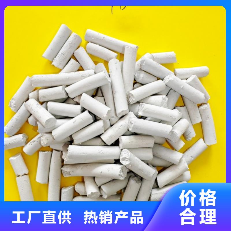 高活性鈣基脫硫劑生產(chǎn)線質(zhì)量保證