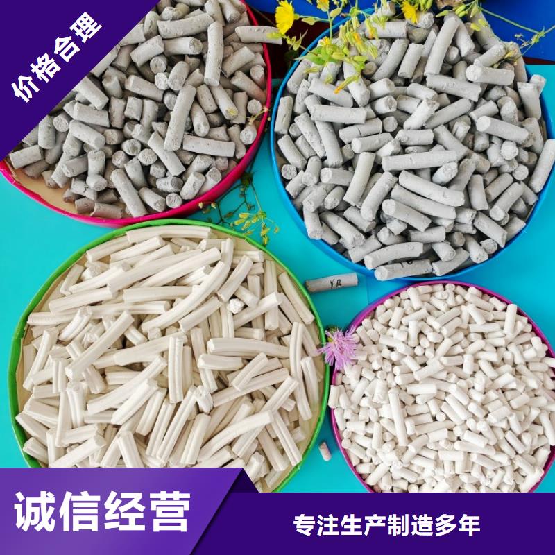 高活性氫氧化鈣實力廠家
