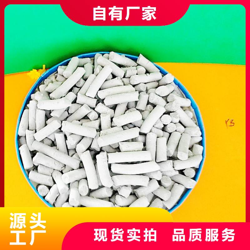 氫氧化鈣粉劑生產(chǎn)線-貨到付款