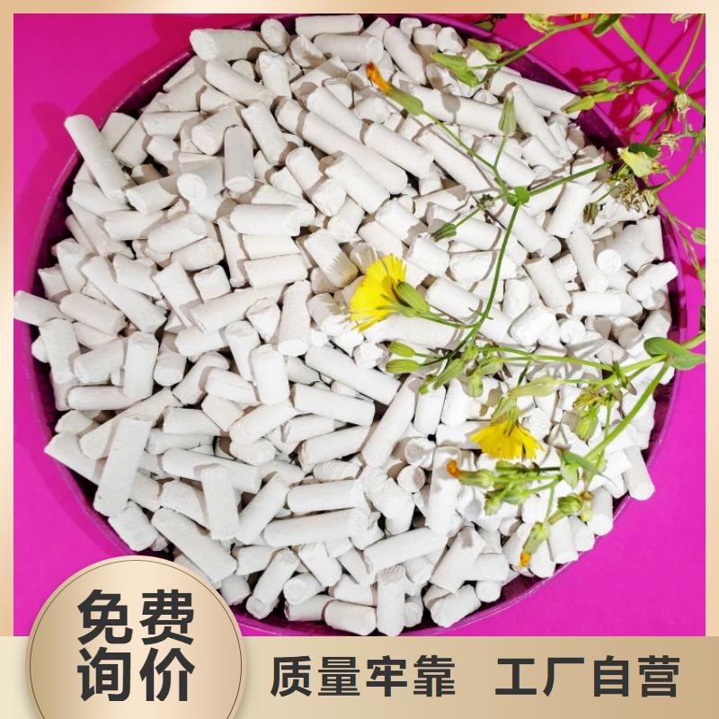 工業氫氧化鈣實體大廠