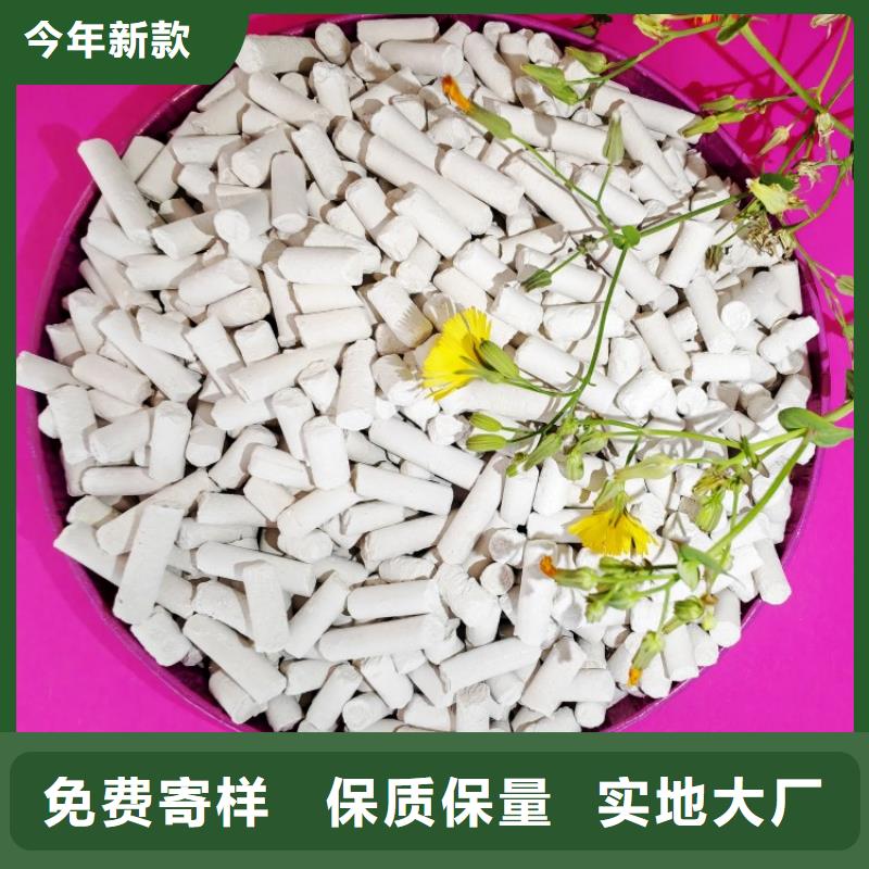 干法脫硫劑支持定制