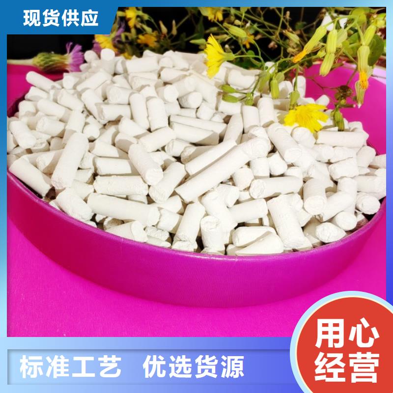 鈣劑脫硫劑價(jià)格_鈣劑脫硫劑
