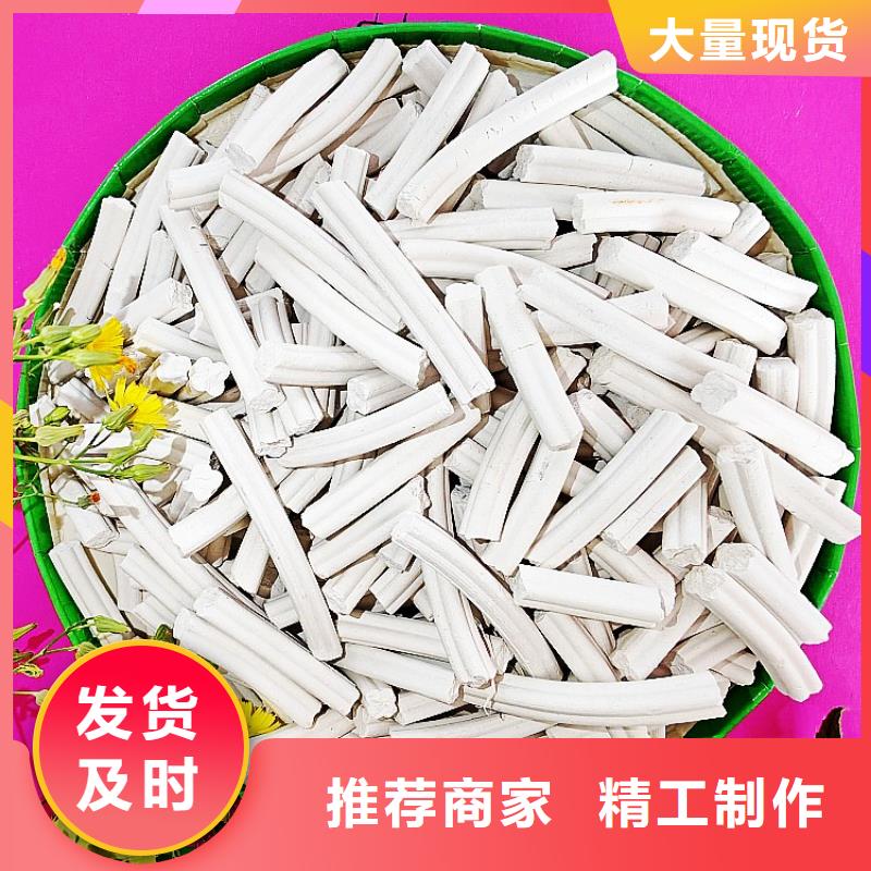 新鄉白灰塊-廠家為您在線服務