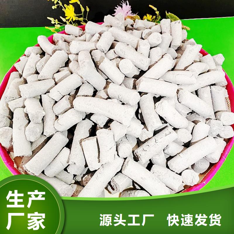高活性鈣基脫硫劑生產線質量保證