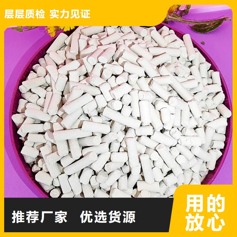 高活性氫氧化鈣實力廠家