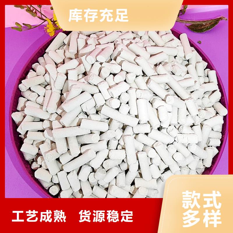 批發鈣劑脫硫劑_誠信廠家