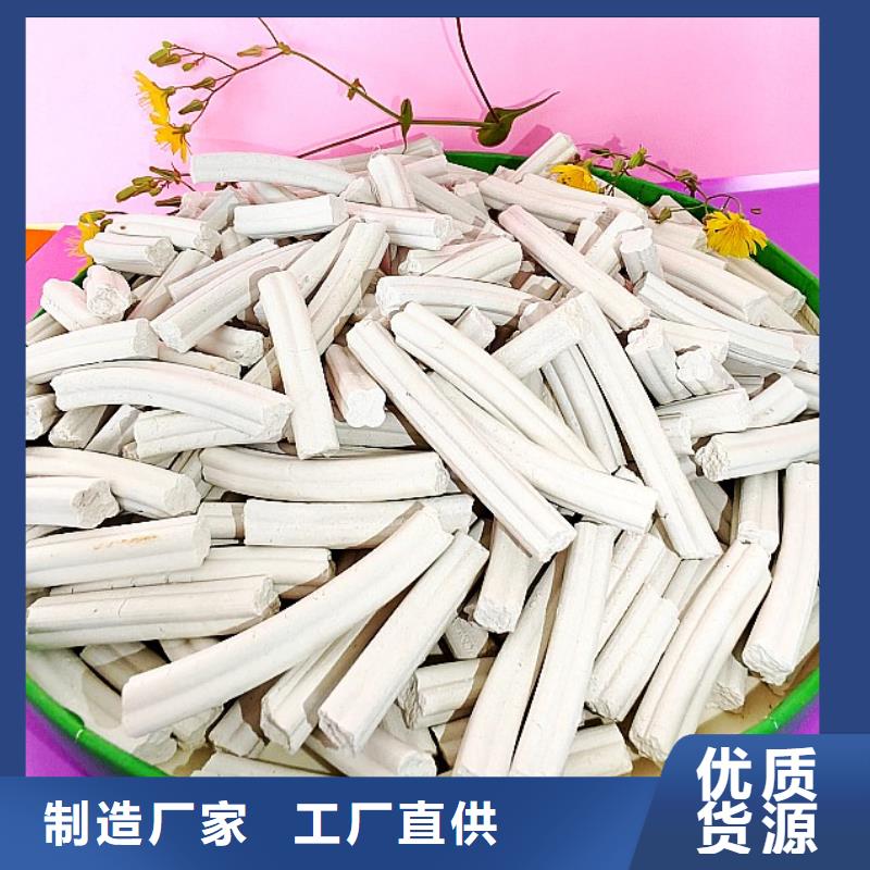 鈣劑脫硫劑收費標準