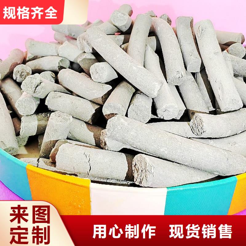 氫氧化鈣粉劑生產(chǎn)線-貨到付款