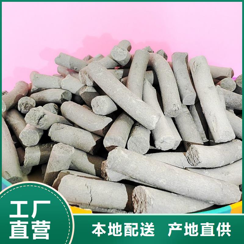 干法脫硫劑支持定制