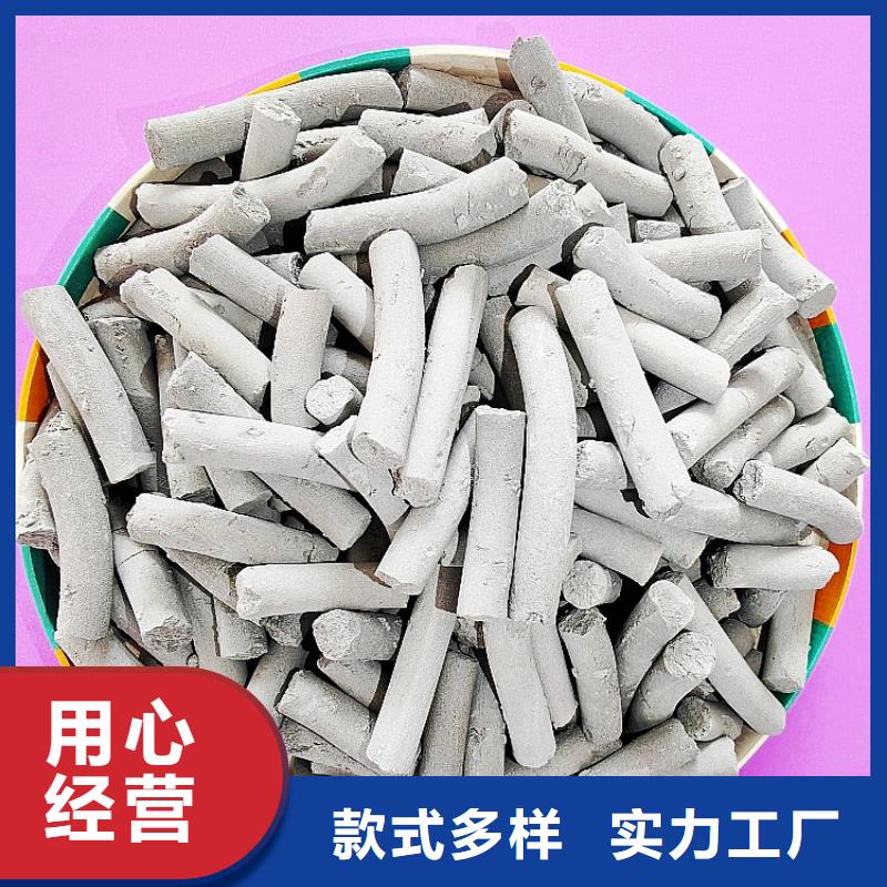 工業級氫氧化鈣貨源足質量好