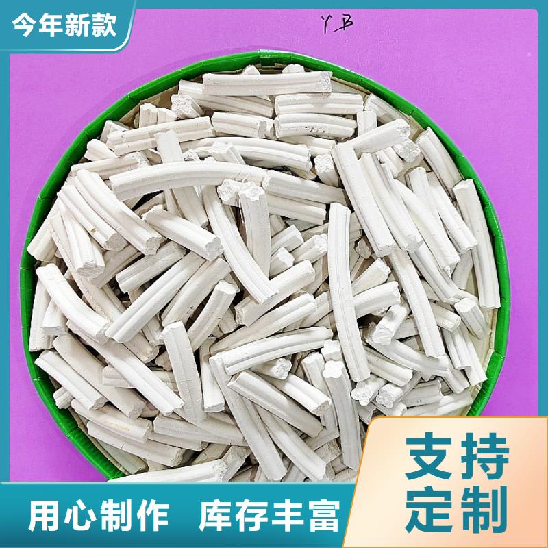 工業氫氧化鈣實體大廠