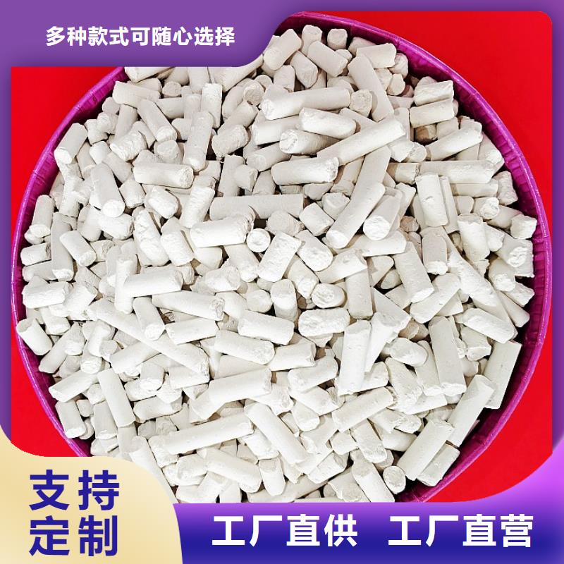 工業(yè)級氫氧化鈣源頭直供