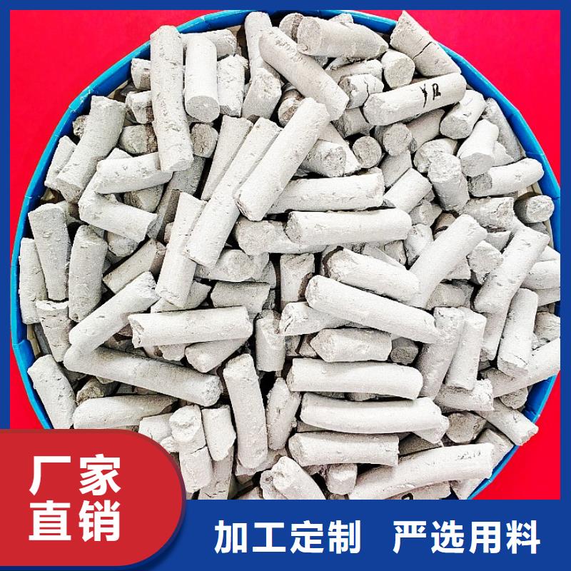 干法脫硫劑廠家-值得信賴