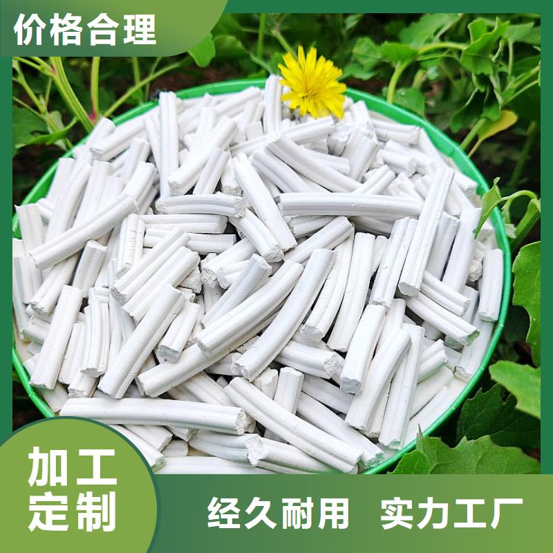 工業級氫氧化鈣真正讓利給買家