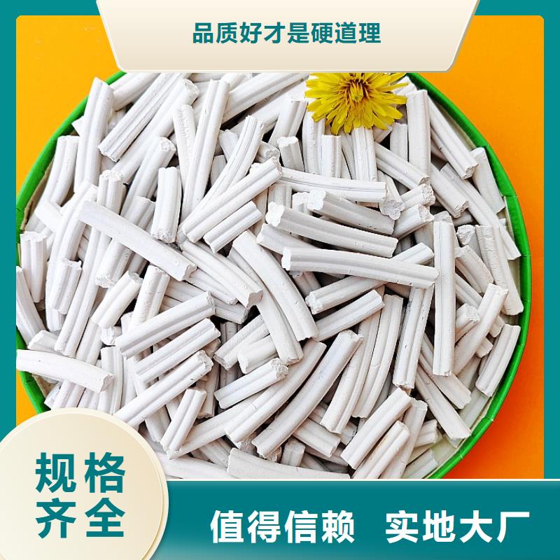 批發鈣劑脫硫劑_誠信廠家