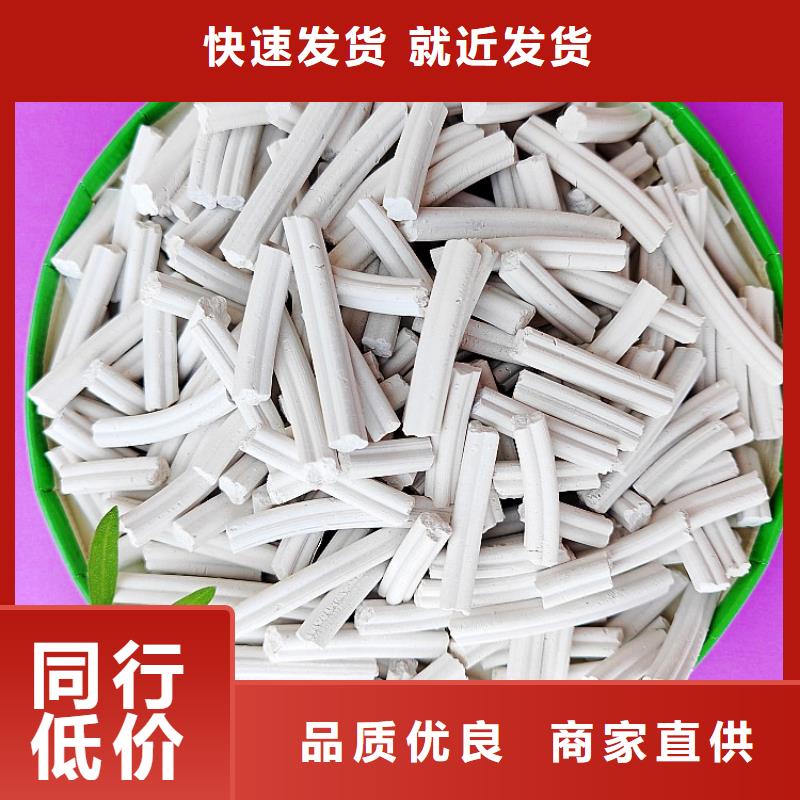 供應批發氫氧化鈣生產線-放心