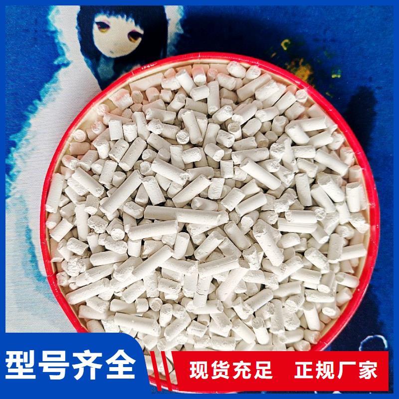 鈣劑脫硫劑企業-實力大廠