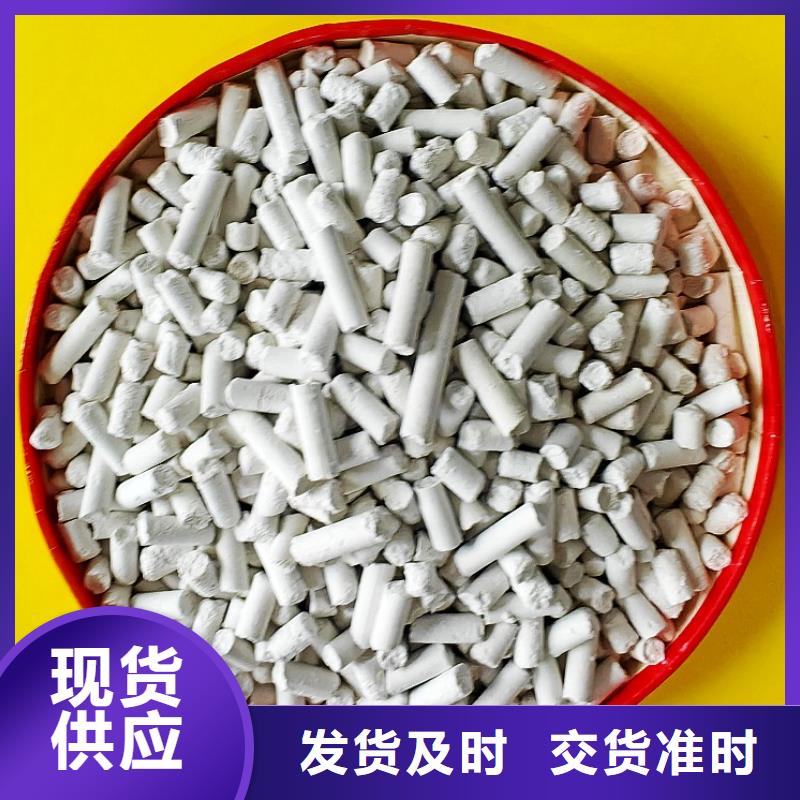 工業氫氧化鈣實體大廠