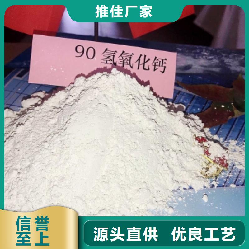 氫氧化鈣質(zhì)量牢靠