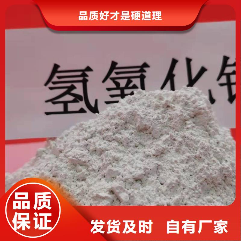 氫氧化鈣價格有優(yōu)勢
