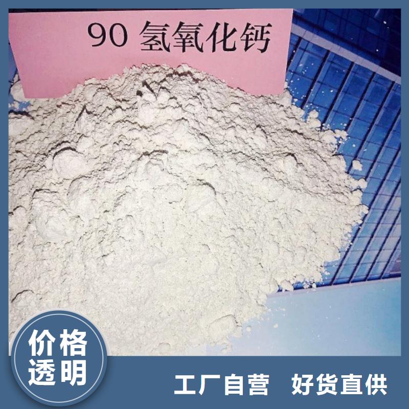 熟石灰氧化钙优质产品