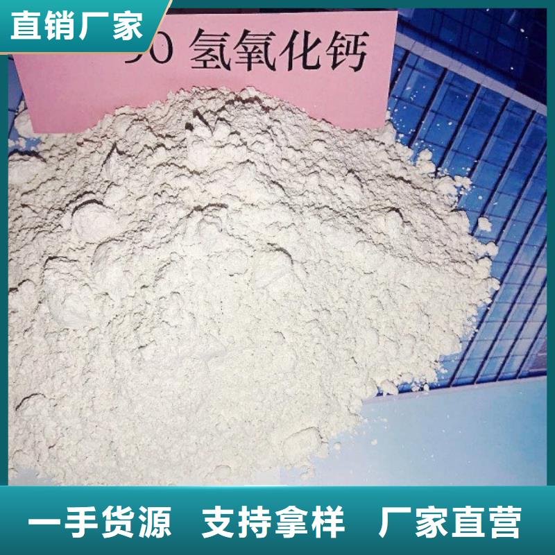专注产品质量与服务[豫北]熟石灰灰钙粉价格优惠