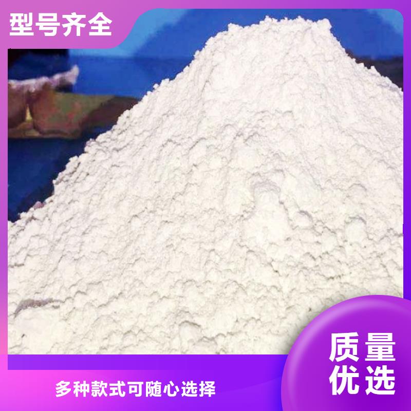 质优价廉【豫北】白色氢氧化钙用于焦化厂脱硫欢迎咨询