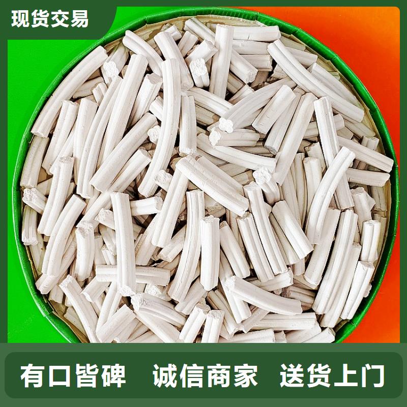 氫氧化鈣高標準高品質