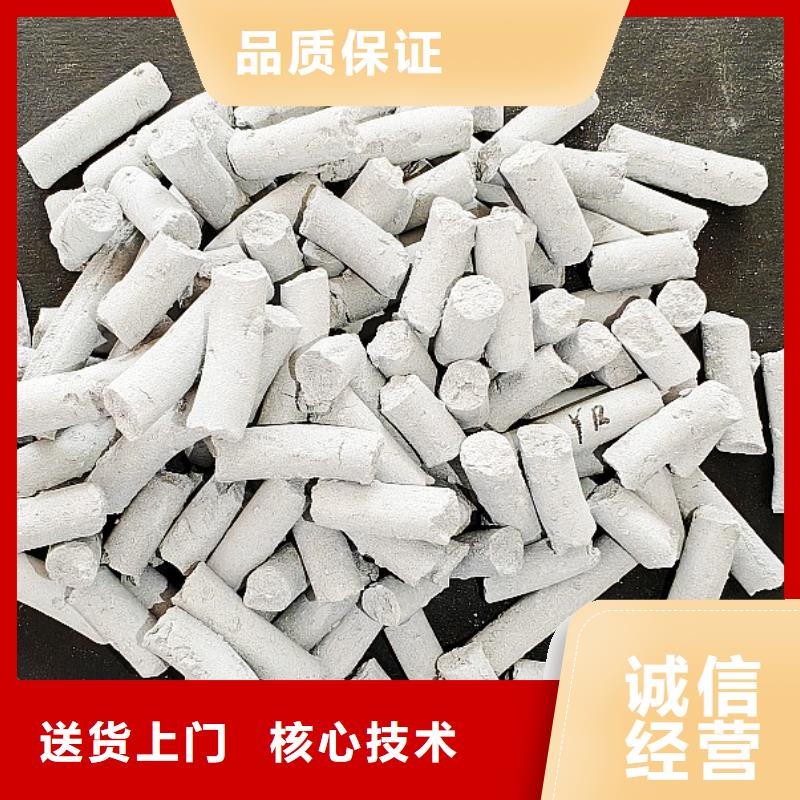 氫氧化鈣價格有優(yōu)勢