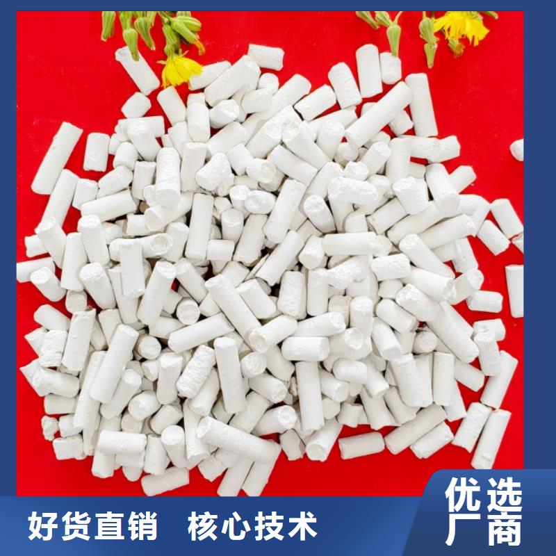 氫氧化鈣廠家擁有先進的設備