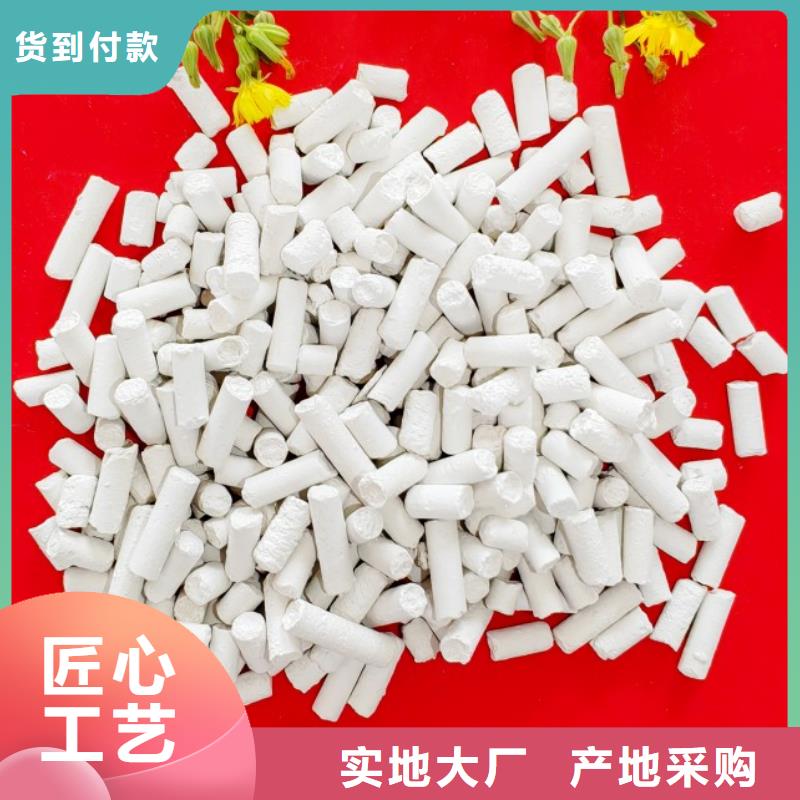 氫氧化鈣灰鈣粉免費安裝