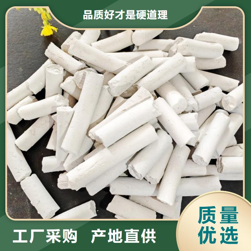 氫氧化鈣專注生產制造多年