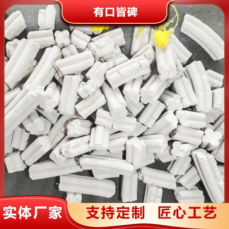 氫氧化鈣氧化鈣供應現貨交易