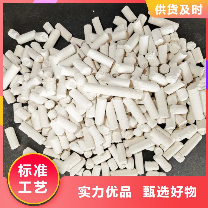 氫氧化鈣【氧化鈣】隨心所欲定制