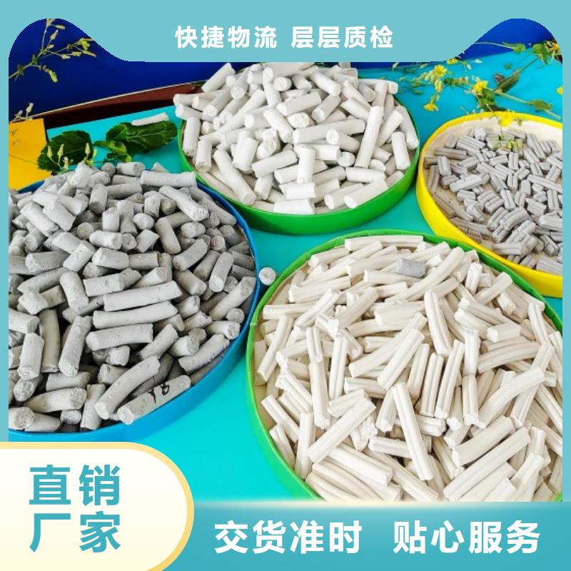氫氧化鈣口碑好實(shí)力強(qiáng)
