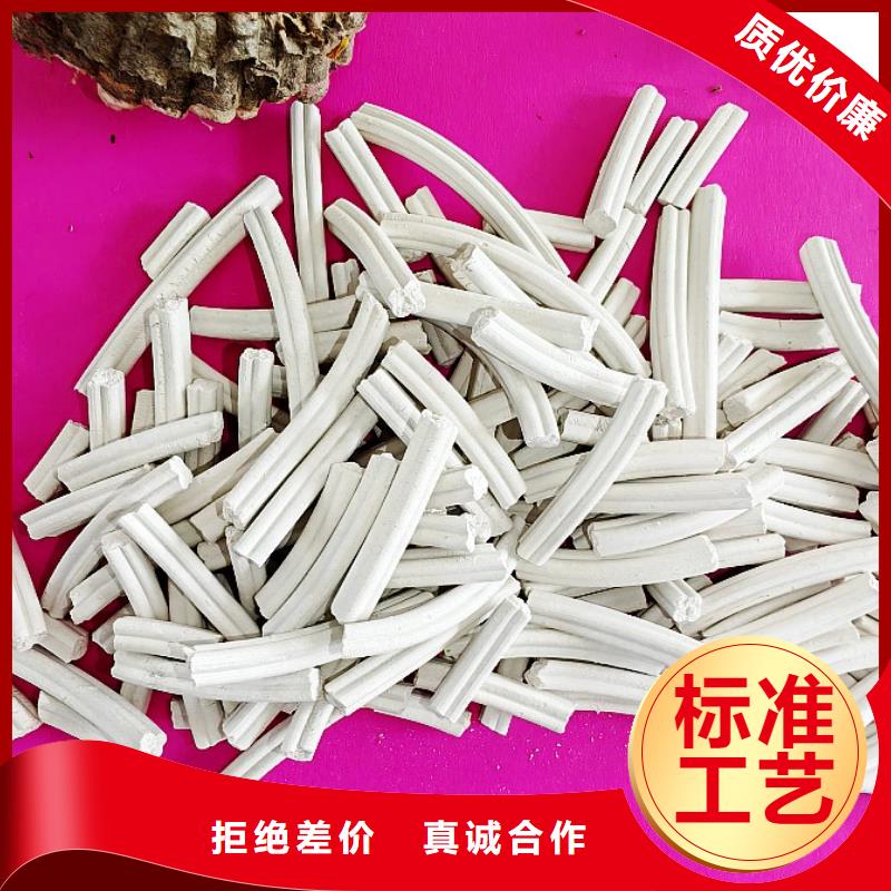 氫氧化鈣讓客戶買的放心