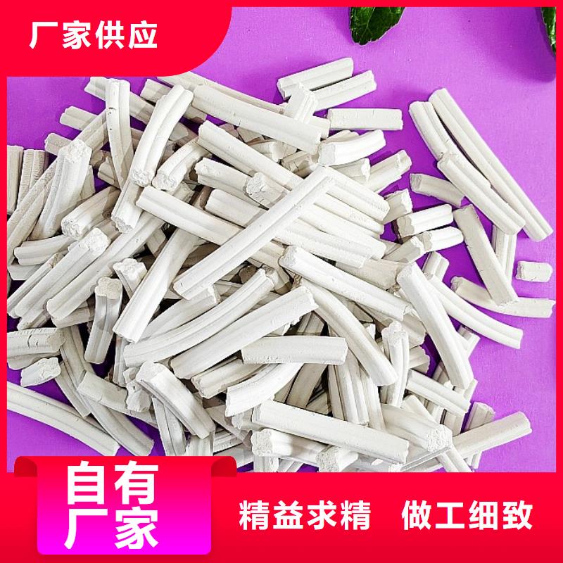 氫氧化鈣支持定制貼心售后