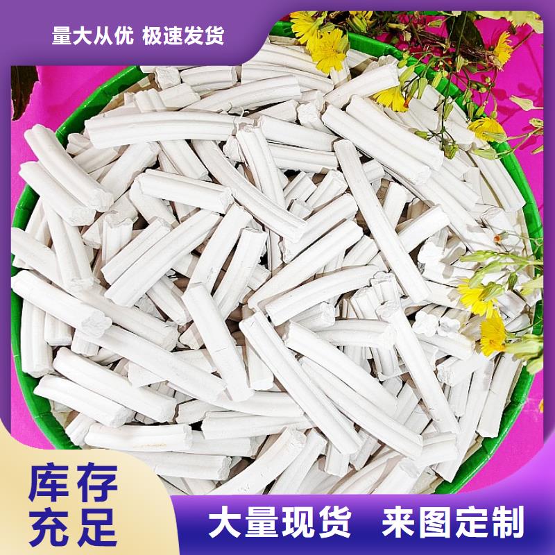 氫氧化鈣高標準高品質
