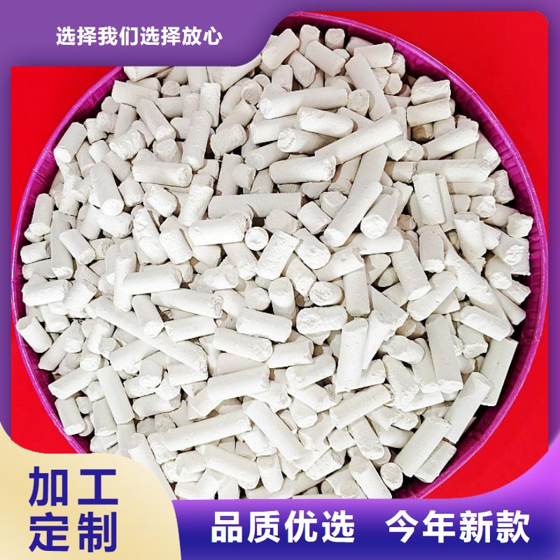 氫氧化鈣,脫硫劑售后無憂