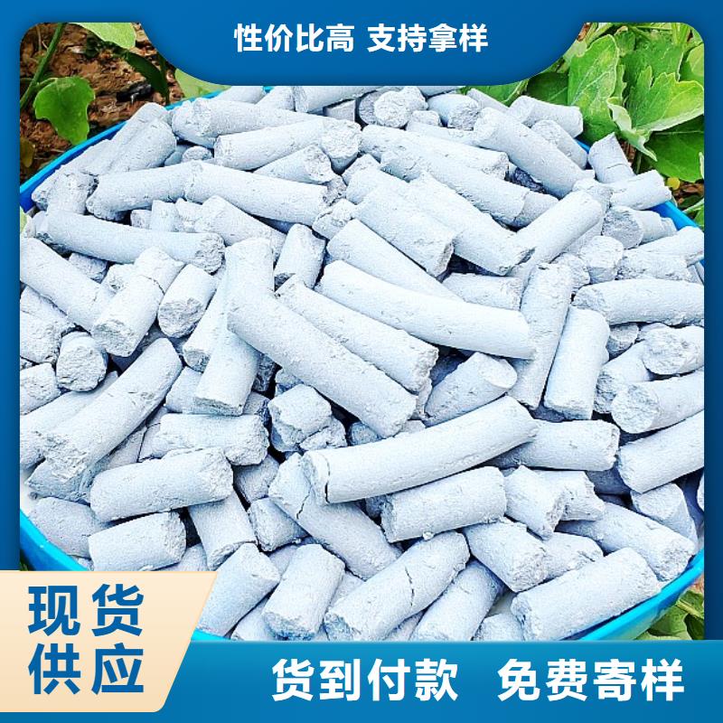 氫氧化鈣,脫硫劑售后無(wú)憂